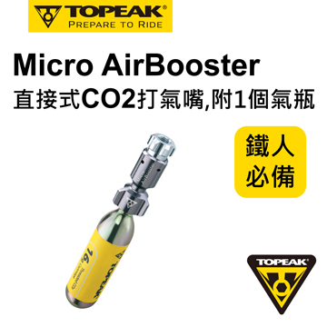 topeak micro airbooster
