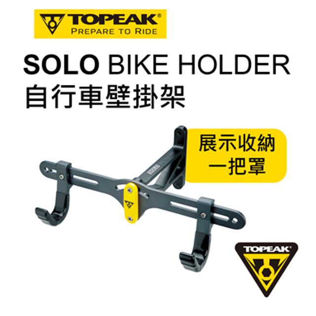 topeak solo