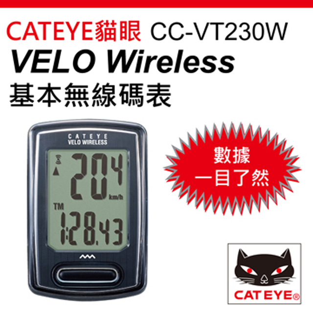 cateye wireless