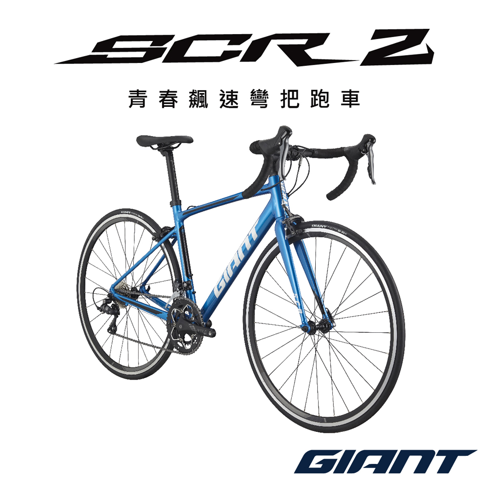 Giantscr2 Pchome線上購物