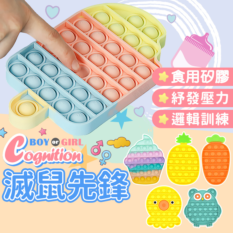 人氣療癒玩具 Pchome 24h購物