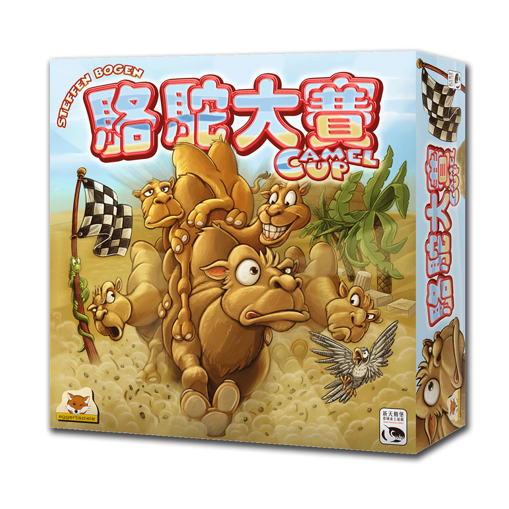 【新天鵝堡桌上遊戲】駱駝大賽 Camel Up－中文版