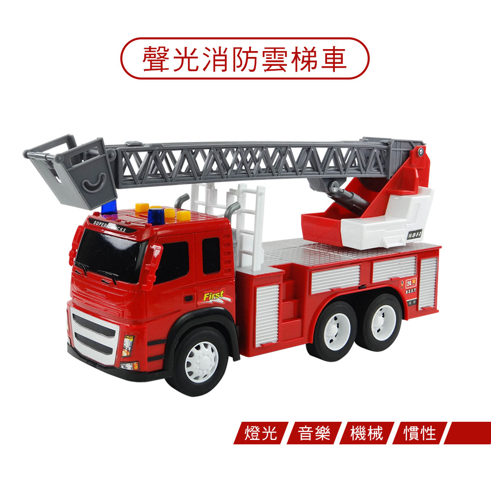 1 12 大台聲光消防雲梯車 慣性前進 116 Pchome 24h購物