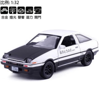 Ae86頭文字d Pchome線上購物