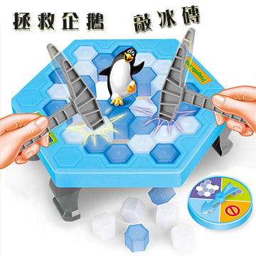 好玩的玩具