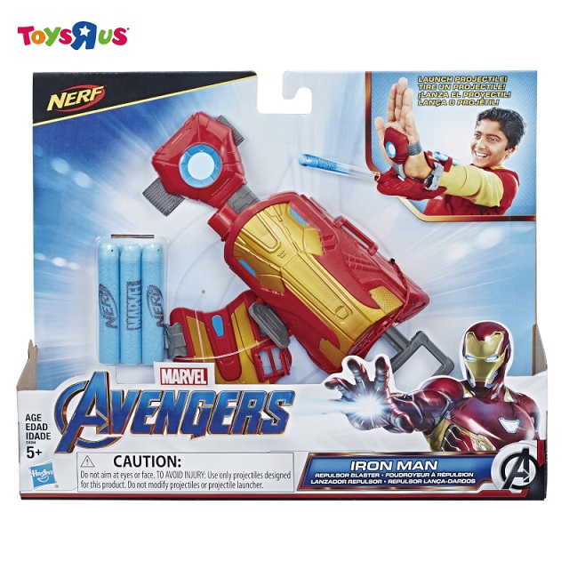 nerf reactor blaster