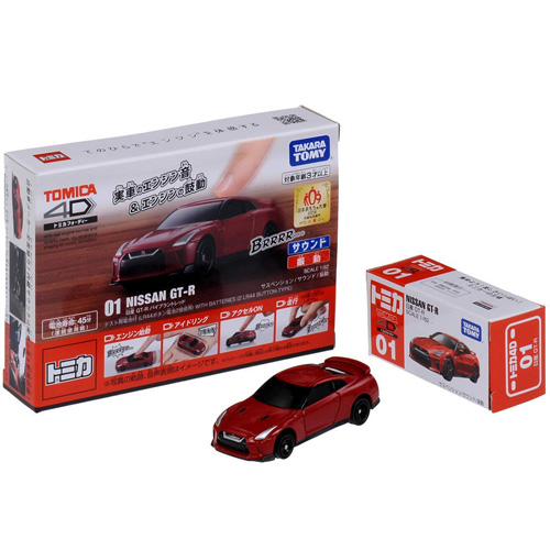 Tomica 4d 小汽車01 日產gt R Red Pchome 24h購物