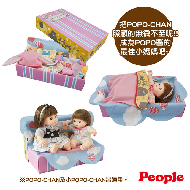 ぽこちゃん専用 0.jpg