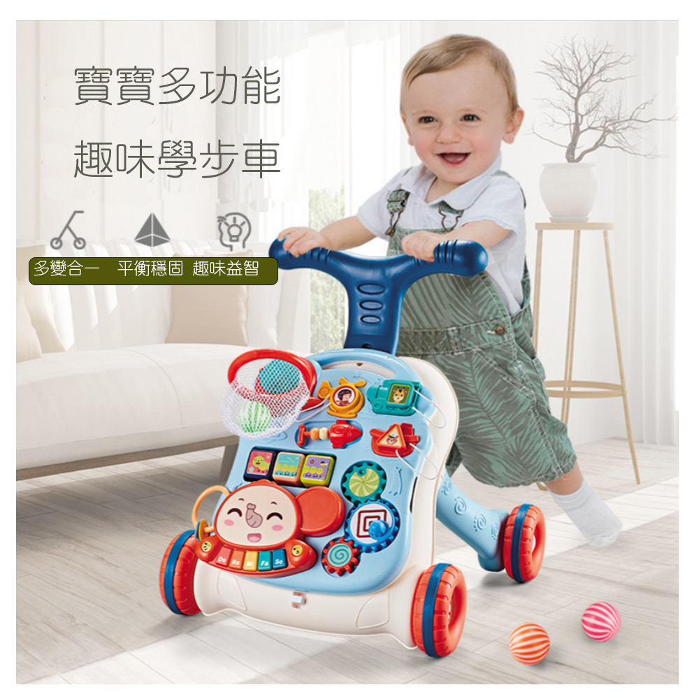(FUN TOYS 童趣)寶寶多功能手推助步車玩具