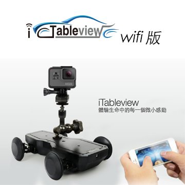 Ttrobotix 雷虎 Itableview 攝影車手機wifi 控制版6600 F141 Pchome 24h購物