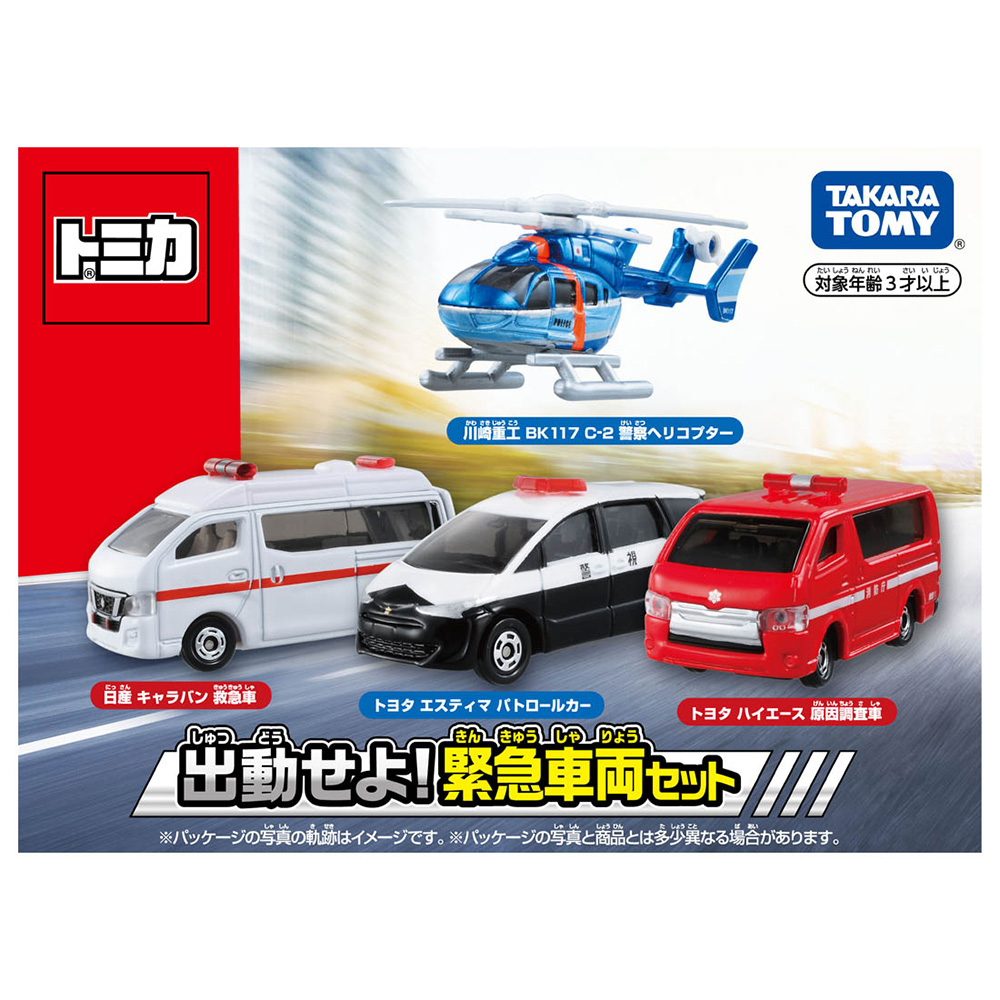 日本tomica小汽車 Pchome 24h購物