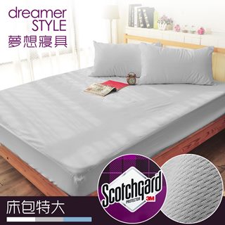 【dreamer STYLE】100%防水透氣 抗菌保潔墊-床包特大(灰)