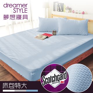 【dreamer STYLE】100%防水透氣 抗菌保潔墊-床包特大(藍)