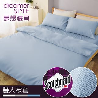 【dreamer STYLE】100%防水透氣 抗菌保潔墊-雙人被套(藍)