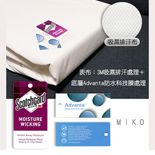 《MIKO》防水透氣保潔墊(雙人7尺)*床包保潔墊/飯店保潔墊