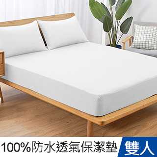 【J-bedtime】3M吸濕排汗X防水透氣網眼布雙人床包式保潔墊(時尚白)