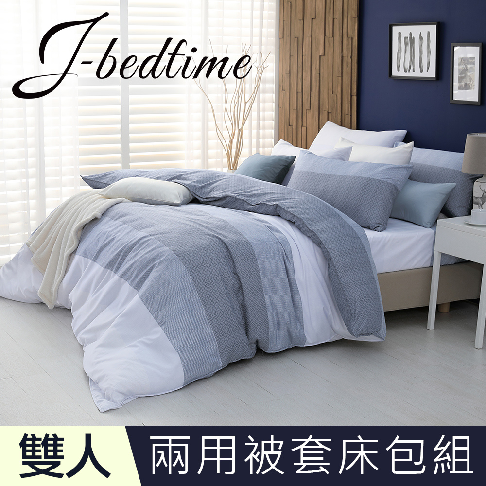 J Bedtime 頂級天絲tencel吸濕排汗雙人兩用被套床包組 曼哈頓 Pchome 24h購物