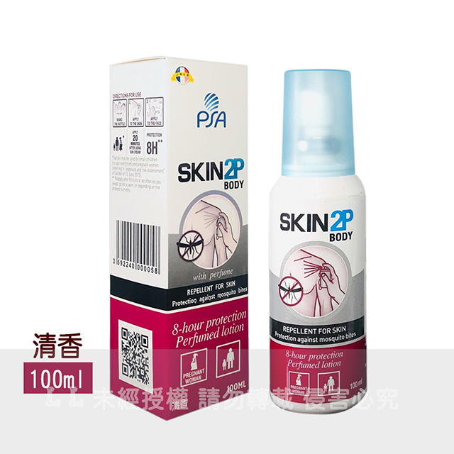 【法國PSA SKIN 2P BODY】長效防蚊乳液 100ML
