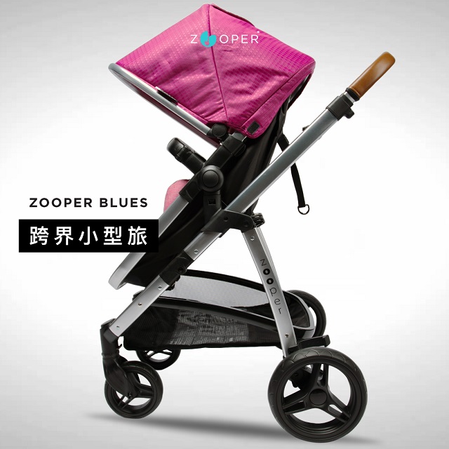 zooper baby stroller