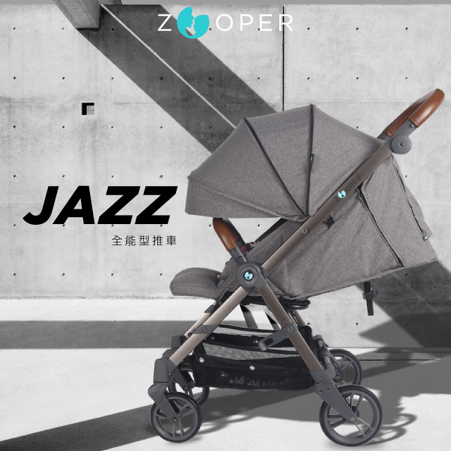 Zooper Jazz 全能型推車 仿麻灰 Pchome 24h購物