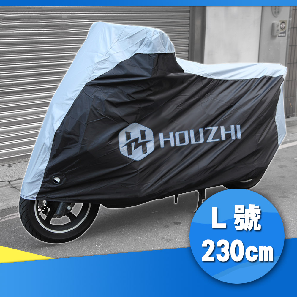 索樂生活 重型機車罩 L號 Pchome 24h購物