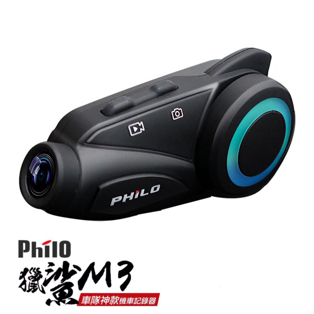 PHILO M3 獵鯊 藍芽耳機 行車器錄器