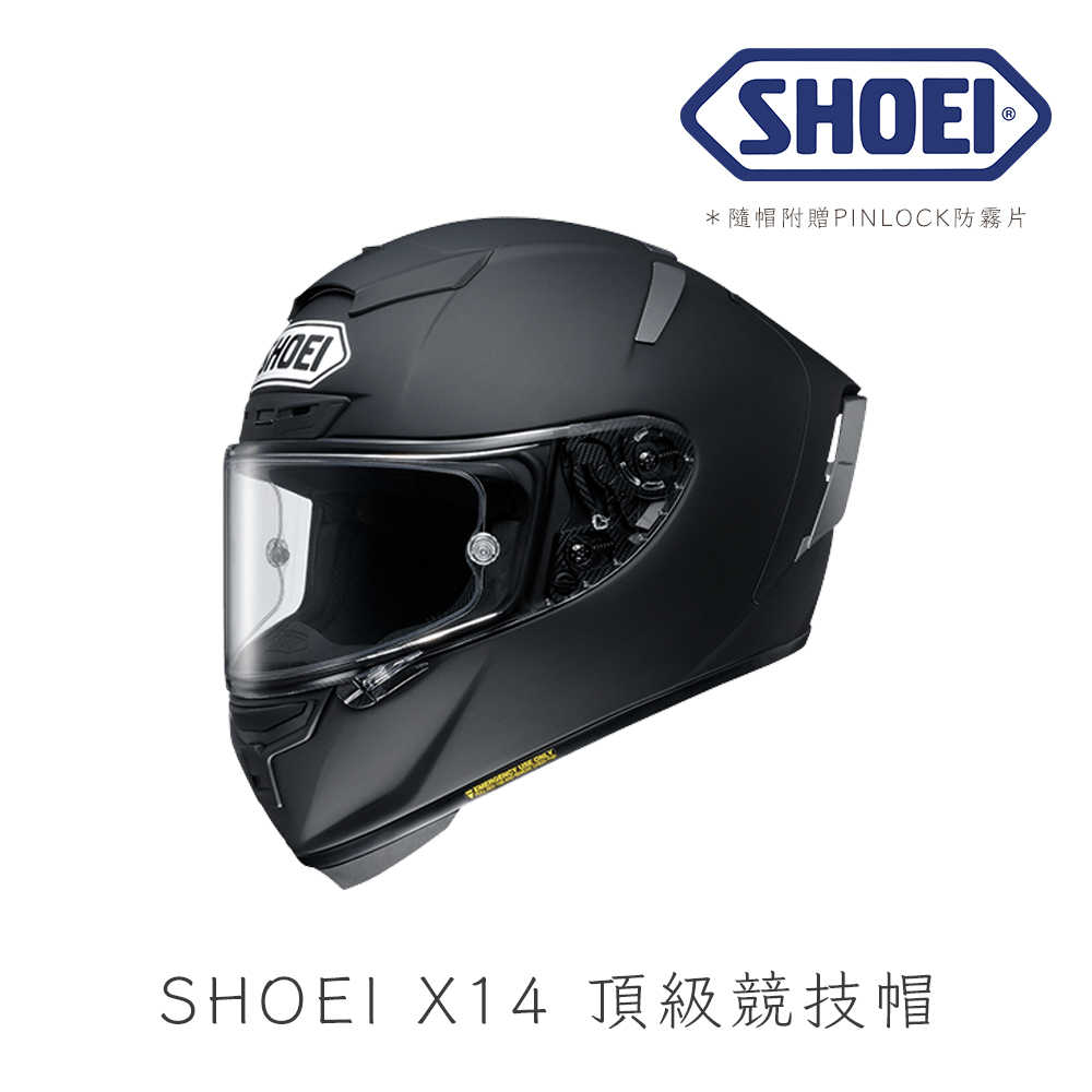 shoei x14