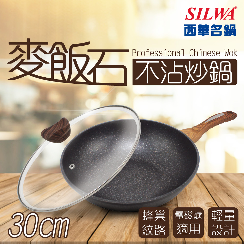 Silwa西華 Pchome 24h購物