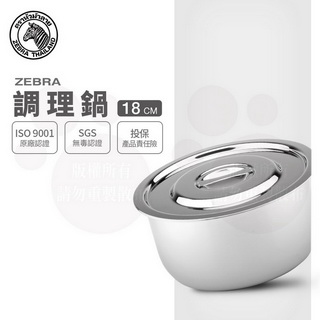 Zebra斑馬牌 - PChome 24h購物