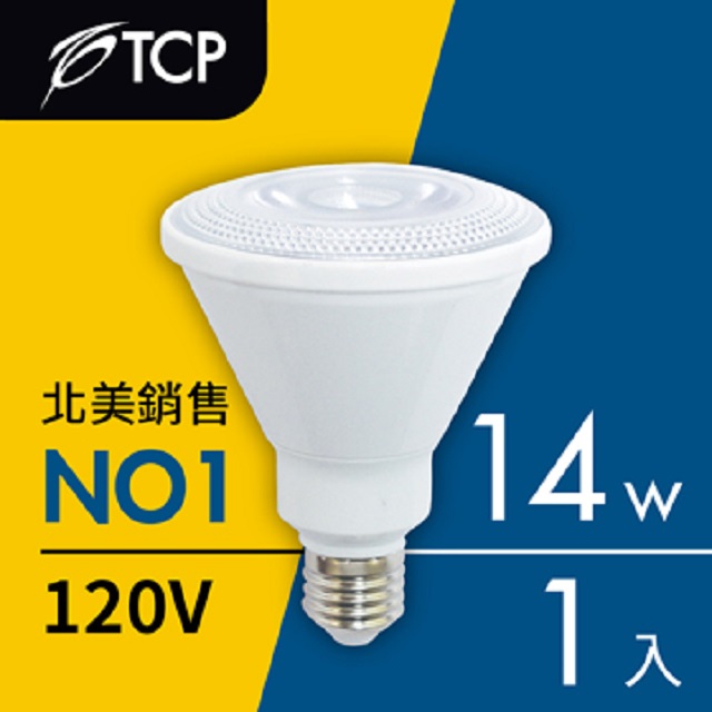 【美國TCP】14W LED 120V PAR30 E27 Ra80 ND-黃光