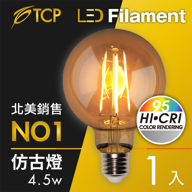 4w Filament G95 高演色性led燈泡6入 Pchome 24h購物