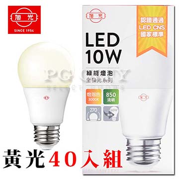 旭光led10w 40入裝通過led Cns 國家標準綠能全週光球泡燈泡色850 流明 Lm Pchome 24h購物