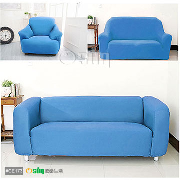 【Osun】一體成型防蹣彈性沙發套、沙發罩素色款1+2+3人座(土耳其藍)