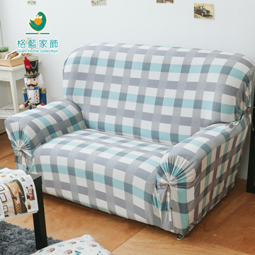 格藍傢飾-愛琴海涼感彈性沙發套3人座
