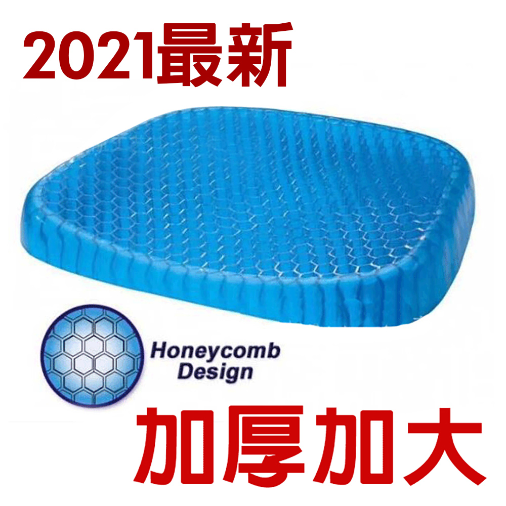 坐墊 Pchome 24h購物