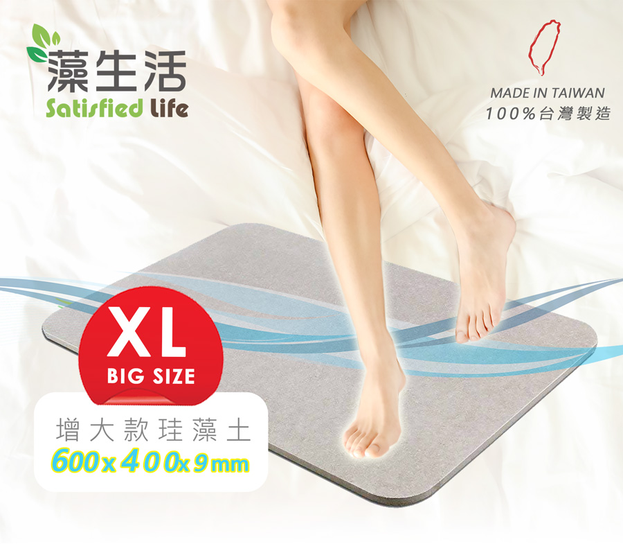 藻生活珪藻土吸水地墊 增大版 灰 一片入 Pchome 24h購物