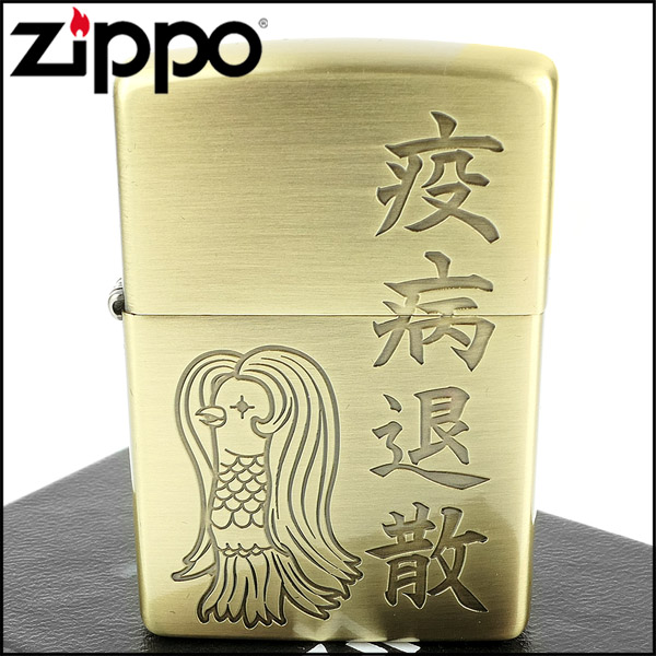 Zippo 日系 疫病退散 阿瑪比埃 保佑豐收 祛除瘟疫 Pchome 24h購物