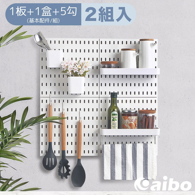 2入組 簡約免釘收納洞洞板 含中型收納盒x1 掛勾x5 白色 Pchome 24h購物