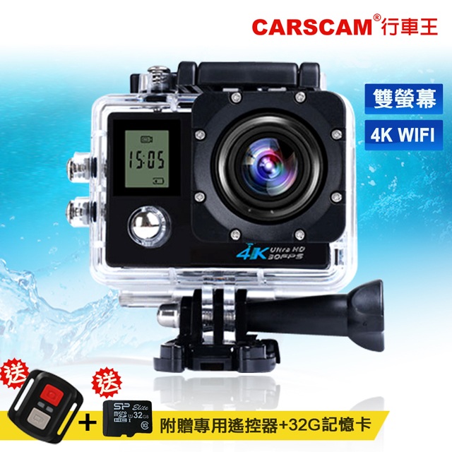 CARSCAM行車王 4K WIFI 雙螢幕防水極限運動攝影機