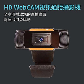 Webcam推薦 Pchome線上購物