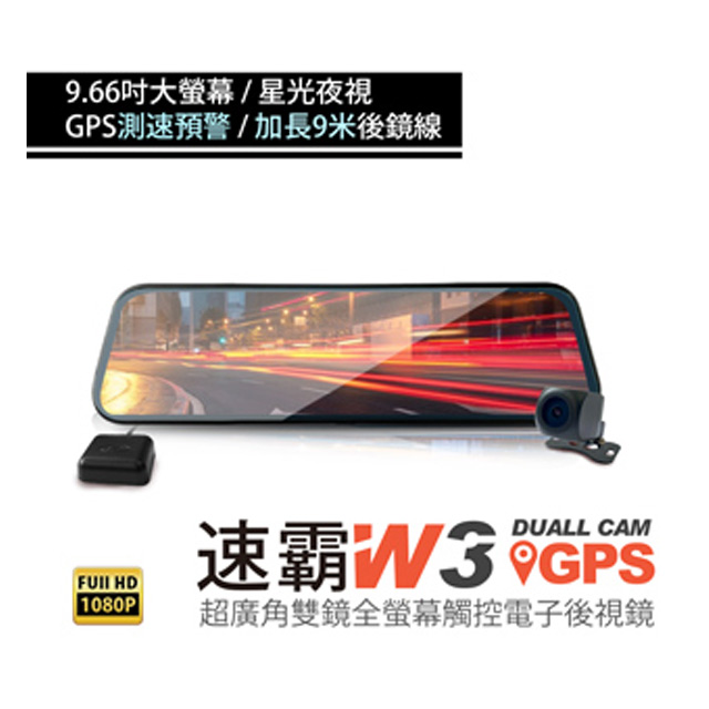 Holux M 2410 無線gps紀錄器 含ez Tour版 Pchome線上購物