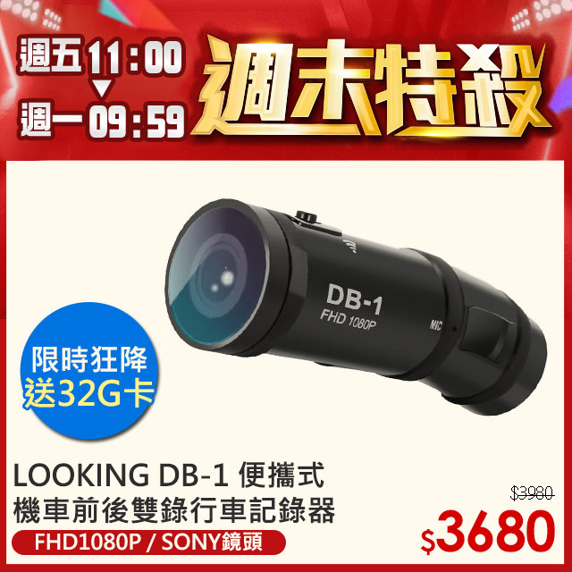 艾邁修 機車開箱趣 費時安裝 免 輕鬆就上手 分享好物db 1雙捷龍行車紀錄器 Youtube
