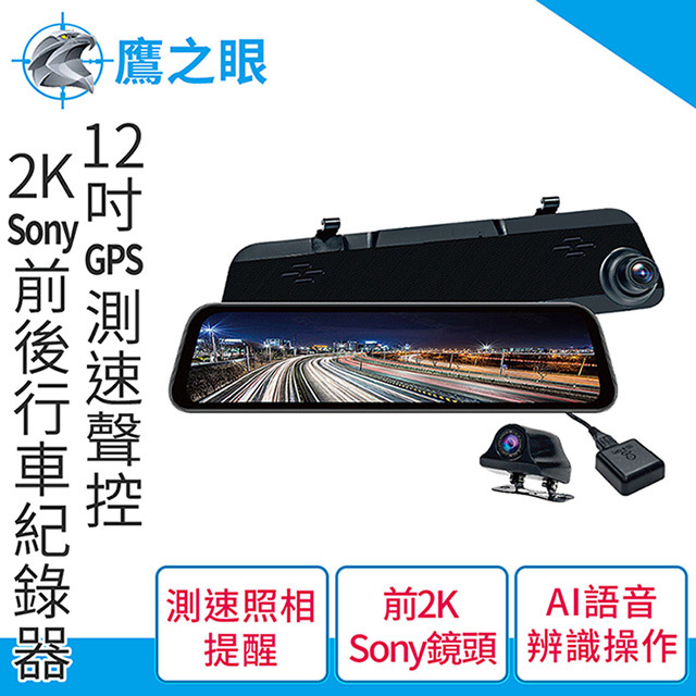 SONY鏡頭收購