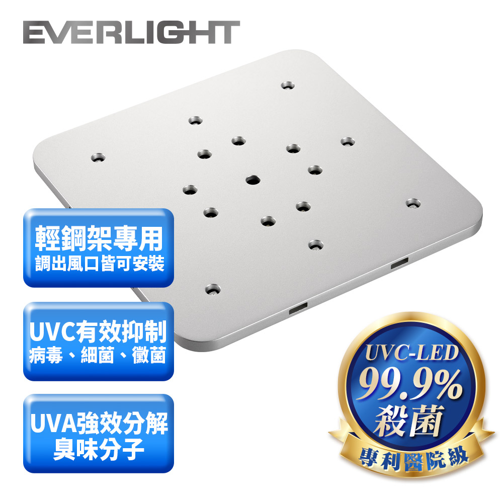 Eluma 亿光大功率紫外led 1 8w Uvled