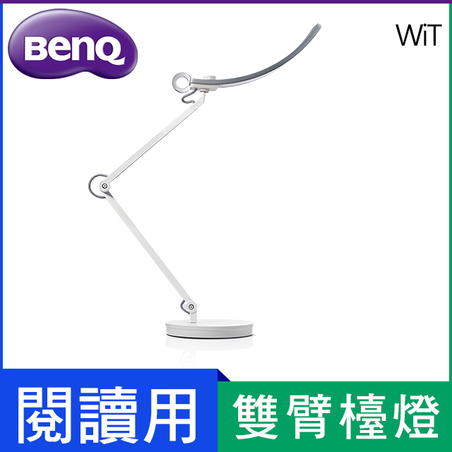 BenQ WiT 智能調光版(太空銀)