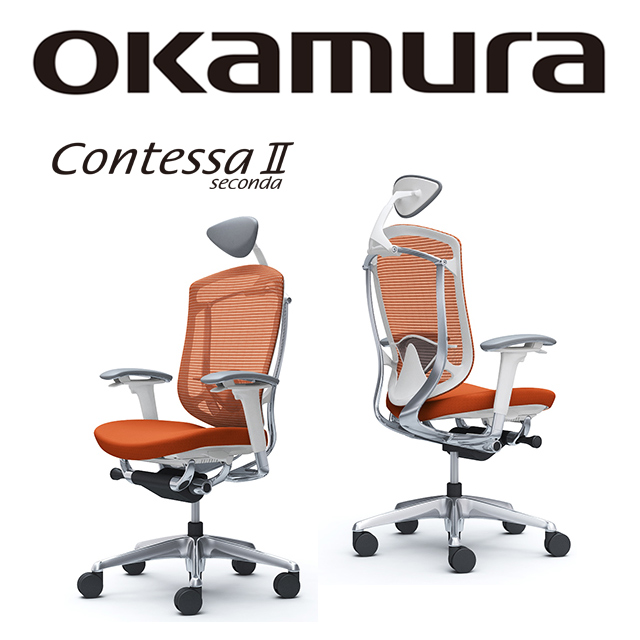 【日本OKAMURA】Contessa II 人體工學概念椅(白框)(襯墊座)(橘紅色)