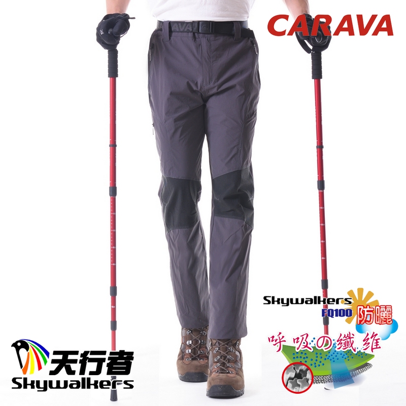 Carava 男登山排汗褲涼爽款 碳灰 Pchome 24h購物