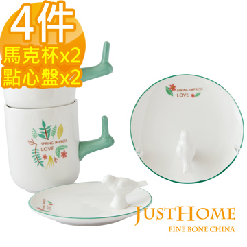 【Just Home】田園時光陶瓷4件午茶組(馬克杯+盤)