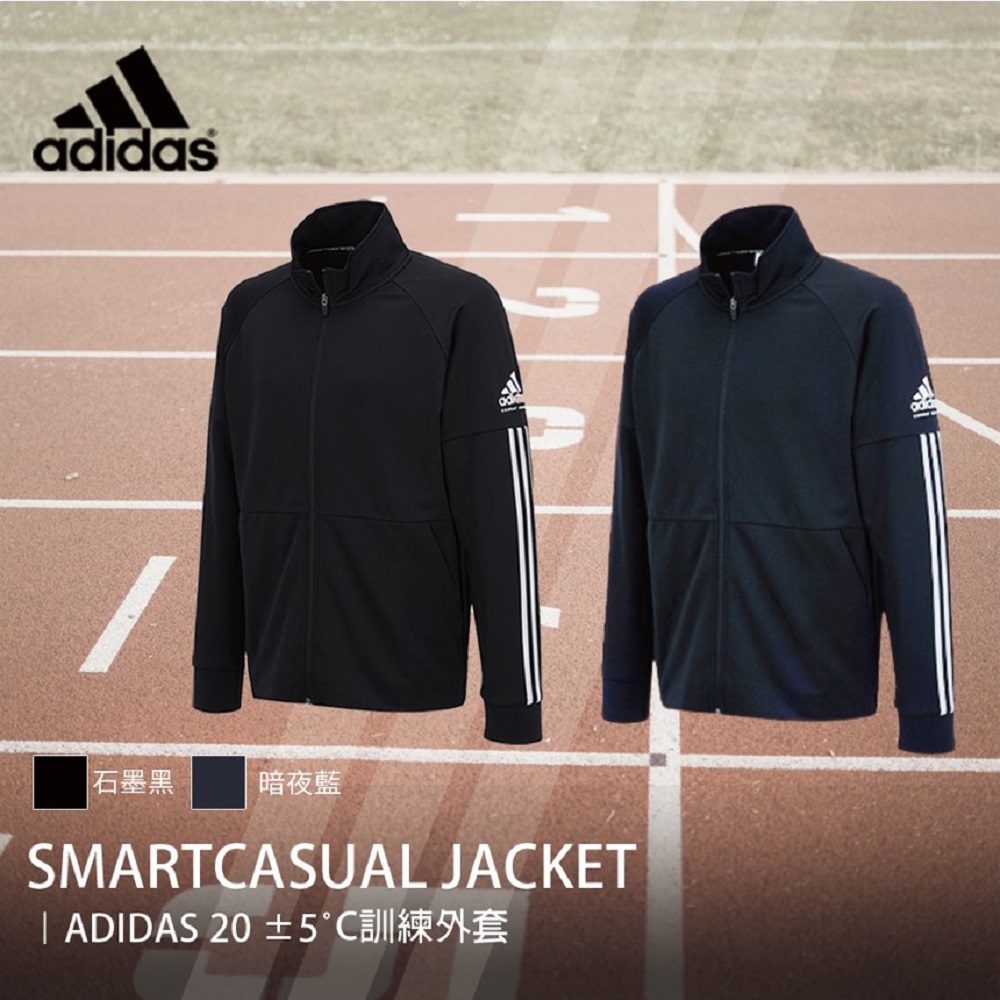 adidas smart casual