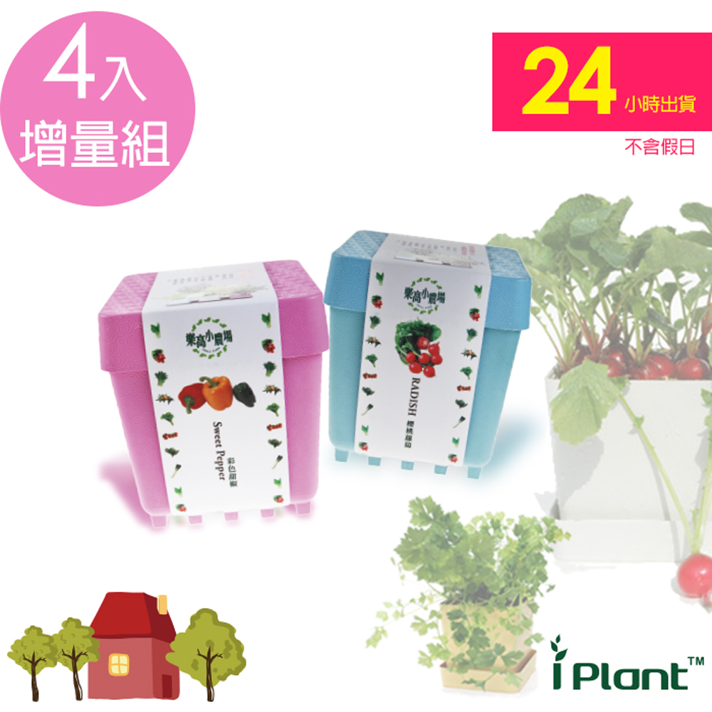 Diy盆栽 懶人盆栽 Pchome 24h購物